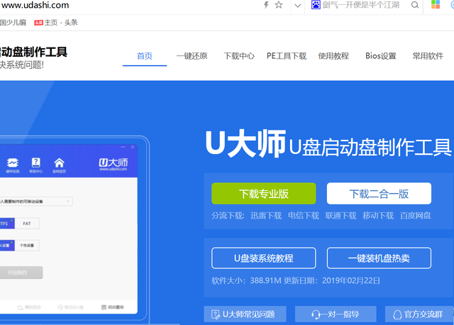win8镜像gho文件win8-(win7镜像文件gho)