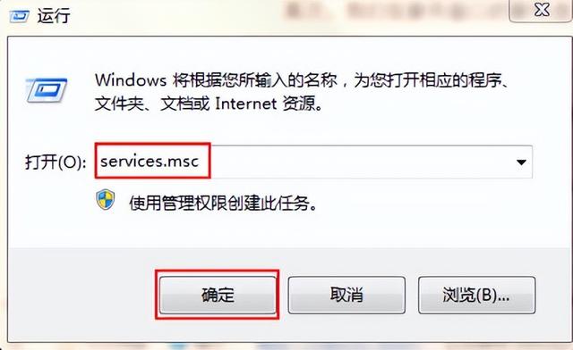 win7安装msi-(win7安装msi文件)