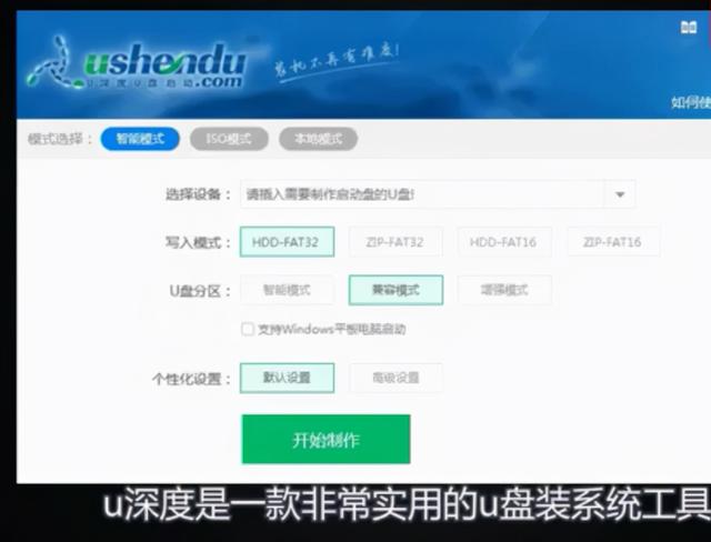 用u盘装系统进入u盘就黑屏-(用u盘装系统进入u盘就黑屏了)