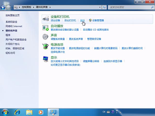 windows10电脑光标乱跑-(windows10光标乱跑,不受控制)