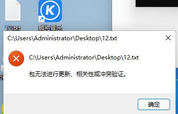 win7文件无法另存为-(win7文件无法另存为怎么办)