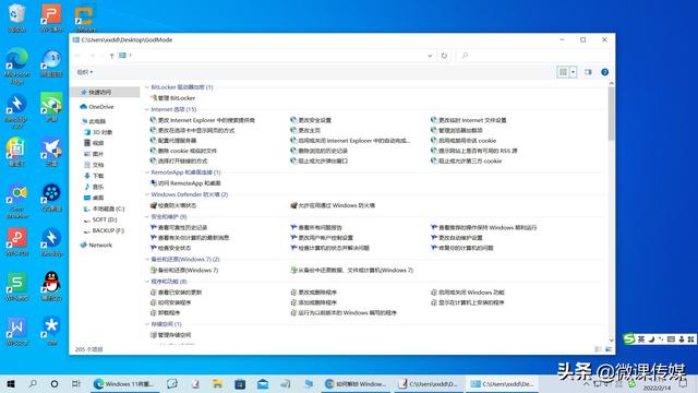 win10找不到访客-(win10 访客)