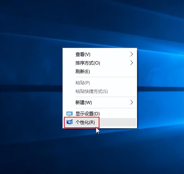 win10怎么把任务栏变成全透明-()