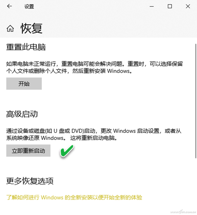 磁盘修复引导win10-(windows10磁盘修复)