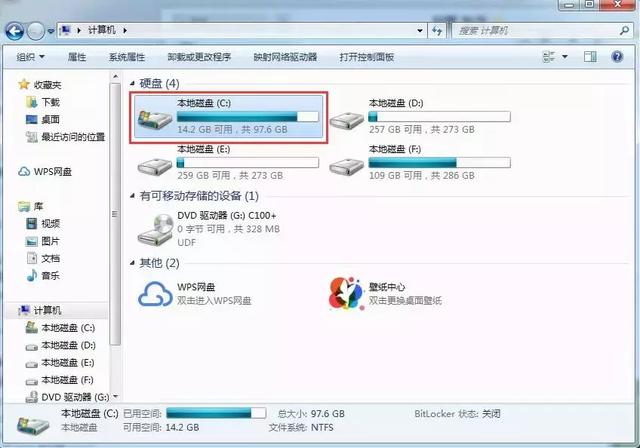 win7系统电脑c盘空间越来越小-(win7系统电脑c盘空间越来越小怎么办)