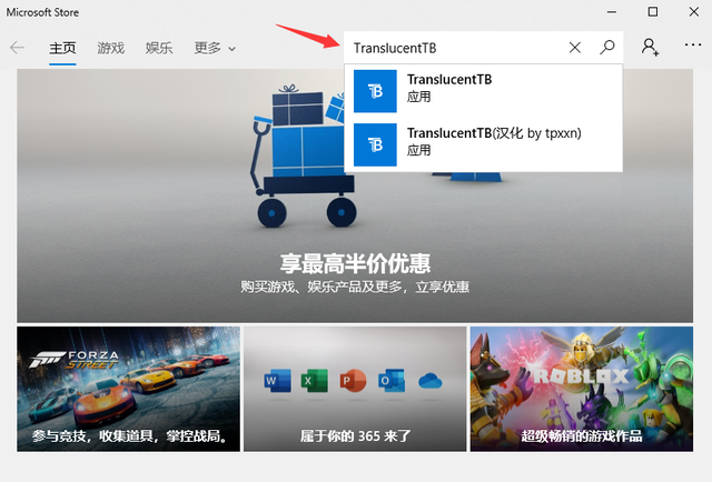 win10任务栏启用透明效果方法-(win10任务栏启用透明效果方法设置)