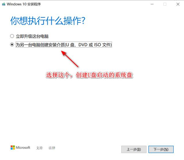 windows10自制u盘启动盘-(windows10制作u盘启动盘)