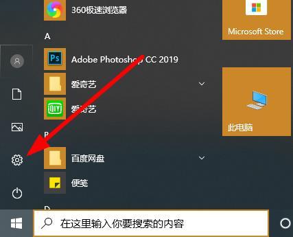 win10电脑如何去掉密码-(win10电脑如何去掉密码登陆)