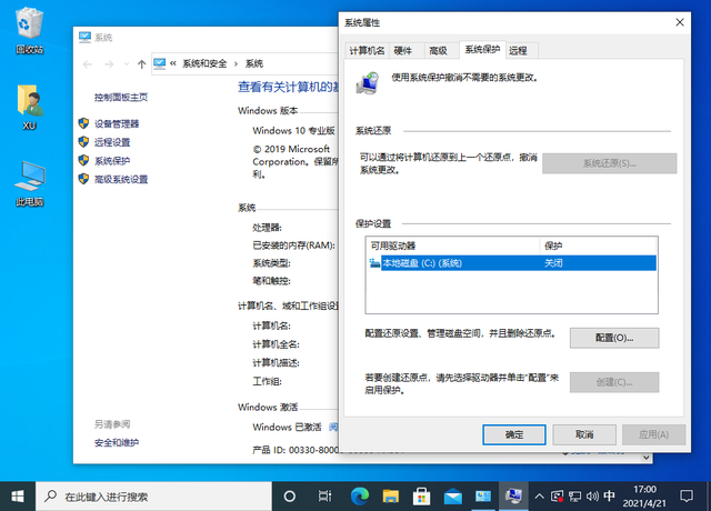 win10还原所有设置-(win10还原设置在哪里)