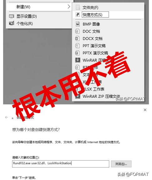 win10更改锁屏快捷键设置-(win10更改锁屏快捷键设置在哪)