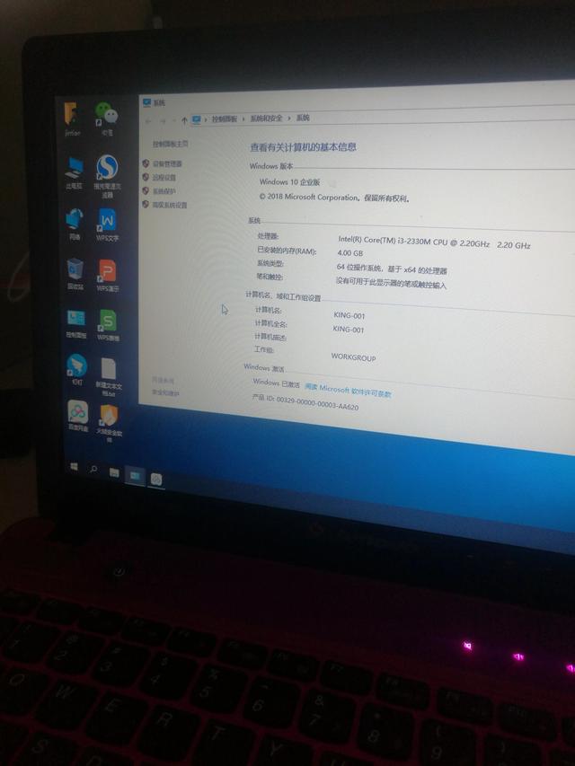 联想470c装win7-(联想520c装win7)