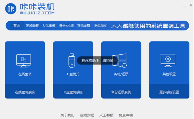 电脑怎么装最新系统-(电脑怎么装最新系统教程)