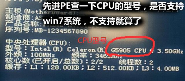 win8换成win7要改硬盘启动项-(win7怎么改成硬盘启动)