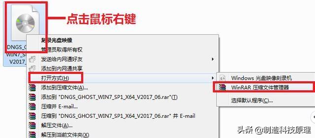 没有光盘自己怎么重装win7系统-(没有光盘自己怎么重装win7系统)