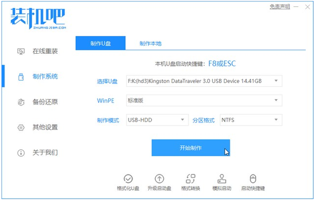 windows10官方u盘安装-(win10 官方u盘安装)