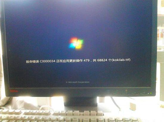 win10c0000034错误-(win10c0000034错误怎么解决)