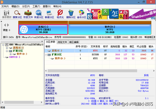 win7固态硬盘如何分区工具-(win7固态硬盘如何分区工具文件)