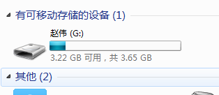 f指u盘所在盘符-(U盘所在盘符)