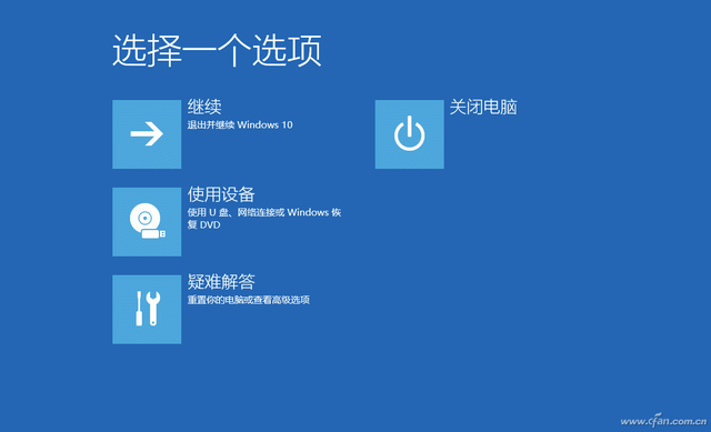 booticewin10引导修复-(windows10 boot修复)