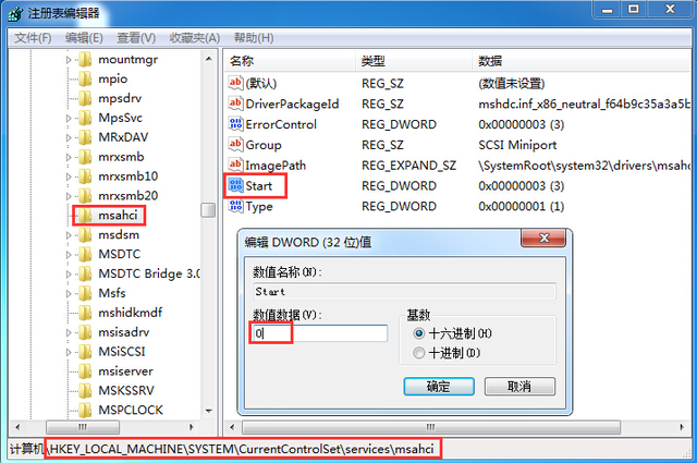 ahci模式装win7-(ahci模式装win10)