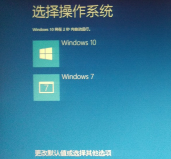 win7开机出现两个系统选项-(win7开机出现两个系统选项)