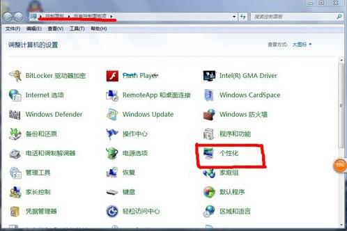 win7任务栏怎么换-(win7任务栏怎么换颜色)