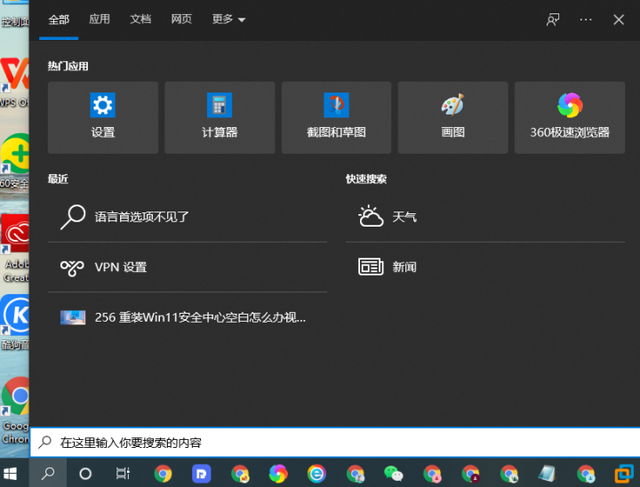 win7桌面锁屏时间设置在哪里设置-(win7桌面锁屏时间设置在哪里设置)