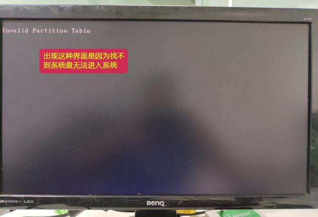 电脑不能从硬盘启动-(电脑不能从硬盘启动,可以从u盘启动)