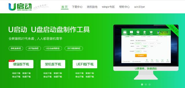 一键系统重装启动盘-(一键系统重装启动盘没反应)