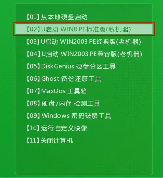 怎么从优盘启动盘安装系统文件-(怎么从优盘启动盘安装系统文件夹)