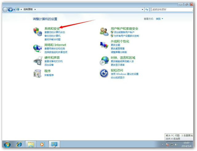 windows7pe光盘-(winpe 光盘)