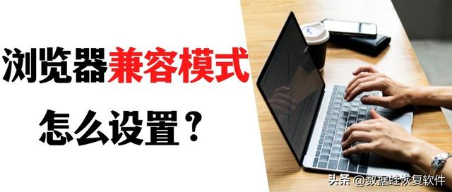 windows兼容模式在哪里-(windows怎么兼容模式)