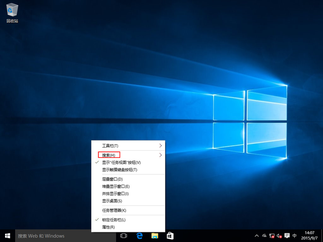 win10任务栏怎么还去掉-(win10任务栏怎么还去掉了)