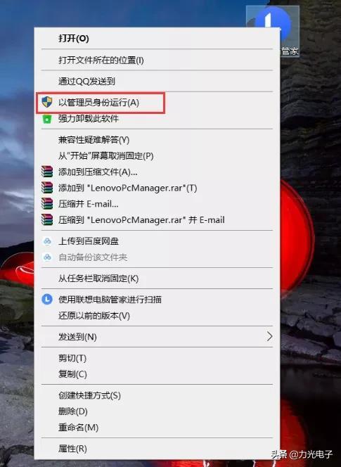 win10默认管理员身份-(win10默认管理员身份运行)