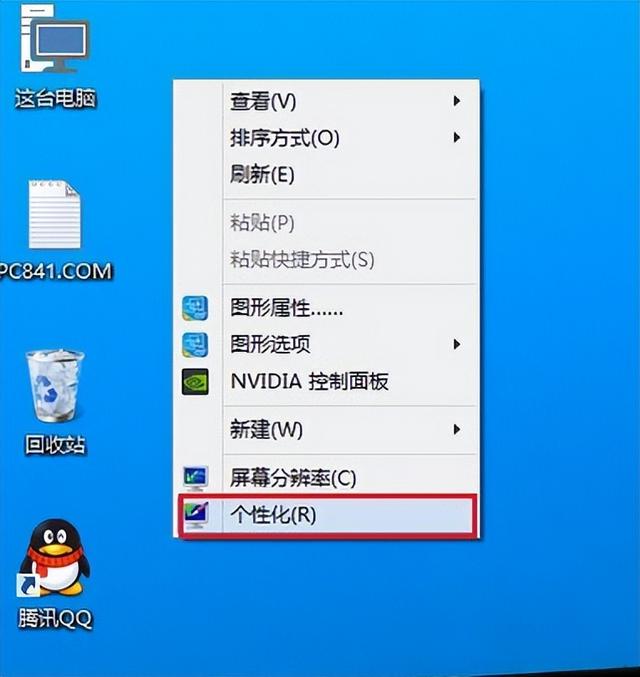 win10禁止休眠-(win10禁止休眠设置)