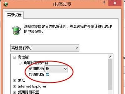 win7旗舰版电池不充电-(win7旗舰版电池不充电怎么办)