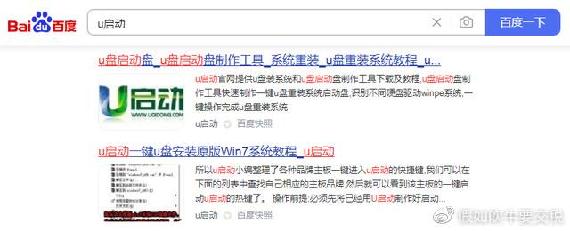 启动u盘iso文件怎么安装系统-()