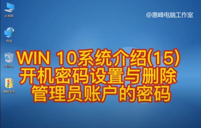 win10怎么退出登录-(win10怎么退出登录账户)