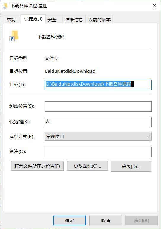 win10选择图标问题-(win10图标有选择框)