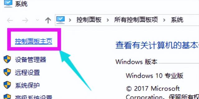 win10怎么设置快速启动-(win10怎么设置快速启动栏)