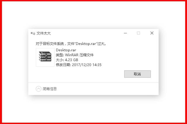 win10u盘无法拷贝文件-(win10u盘无法复制文件)