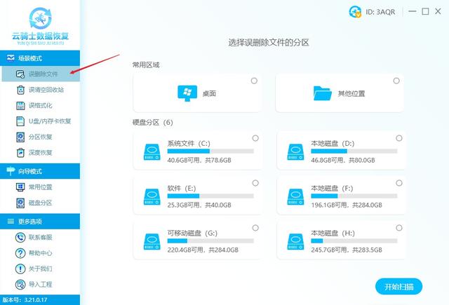 u盘文件显示有字节打开一片空白-(u盘文件显示有字节打开一片空白怎么回事)