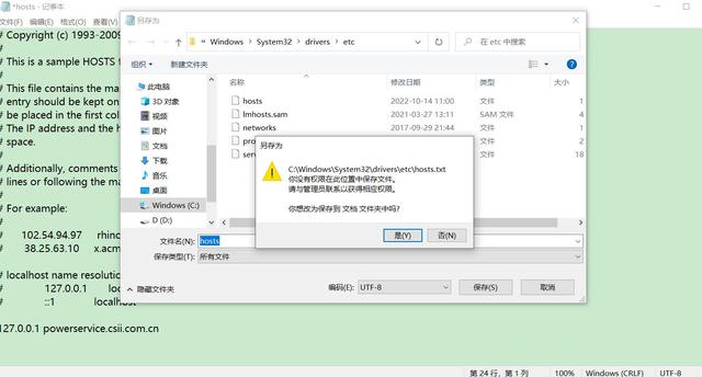 win7提示没有权限-(win7提示没有权限访问共享文件夹)