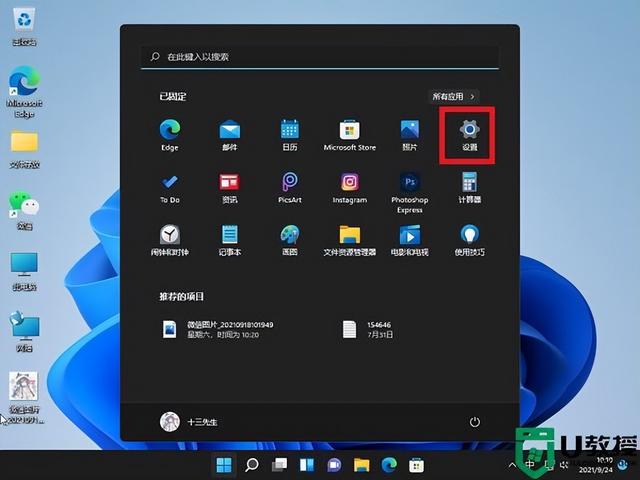 怎样卸载windows10系统-()