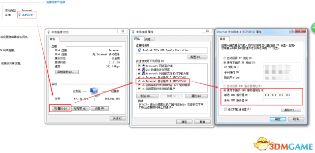 win7开机loading-(win7开机loadingoperatingsystem)