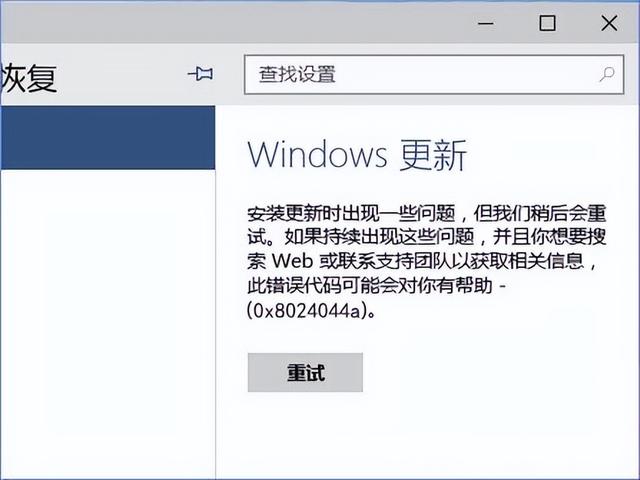 u盘升级win10出现错误-(u盘装win10系统报错)