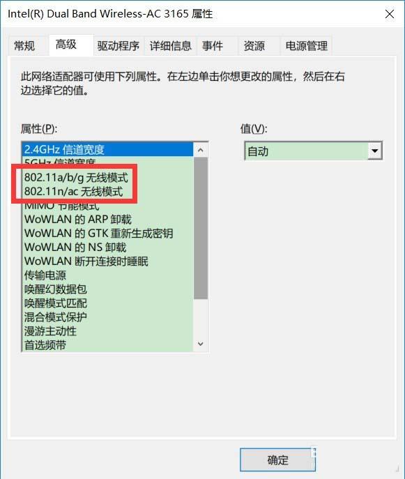 win10查看网络连接详细信息-(win10查看网络连接详细信息)