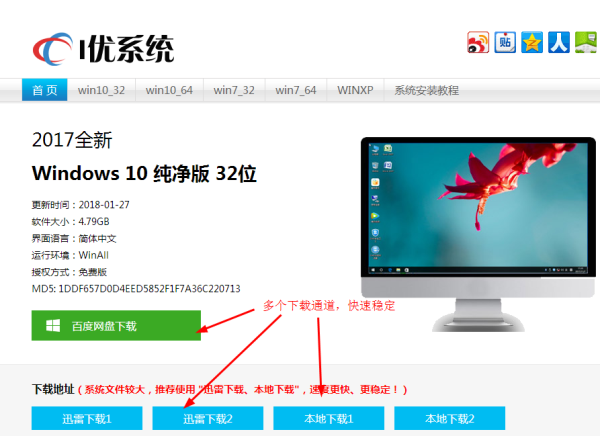 winxp远程win7系统下载-()