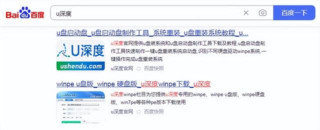 win8u盘系统重装win7系统-(电脑win7u盘重装系统)