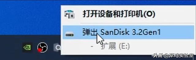 u盘安全删除硬件弹出媒体-(u盘安全删除硬件弹出媒体怎么办)